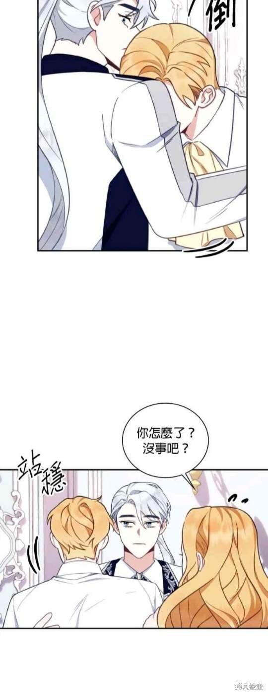 第77话