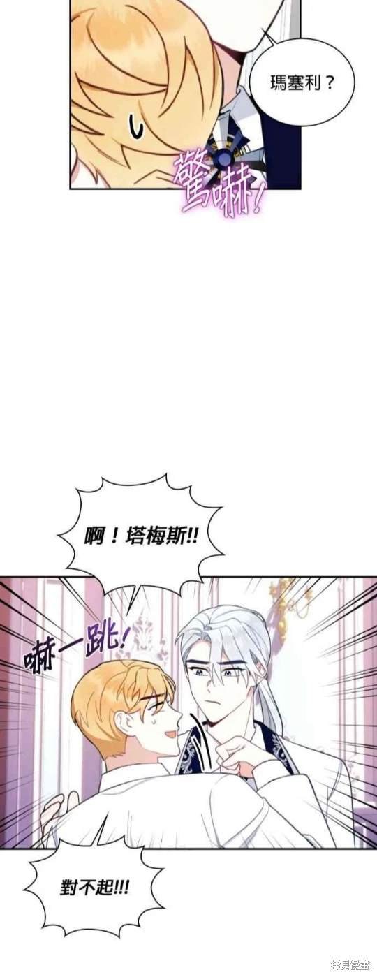 第77话