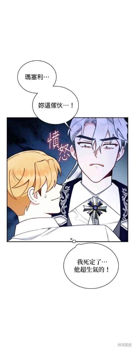 第77话