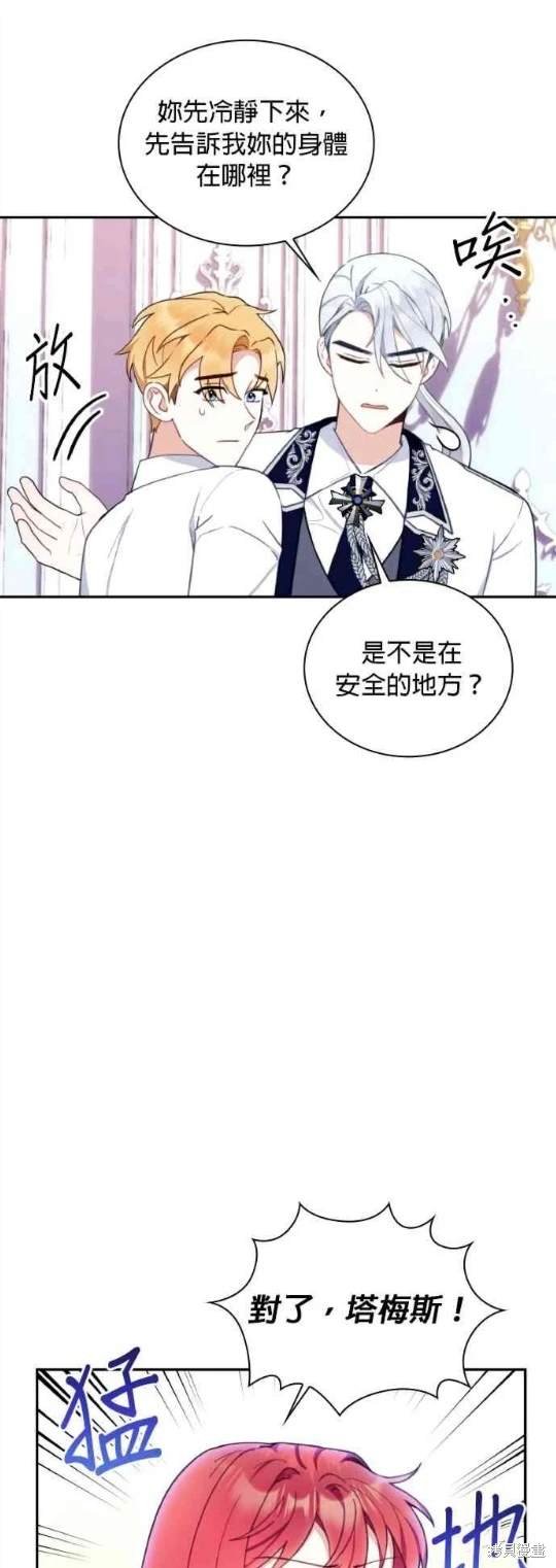 第77话