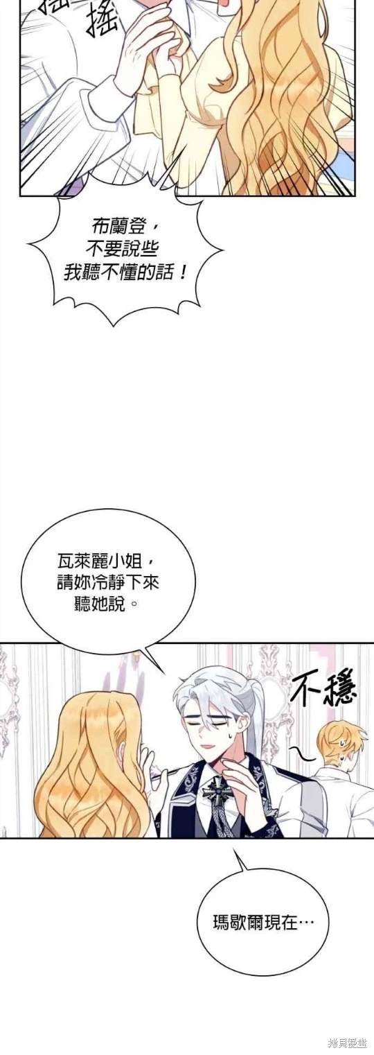 第77话