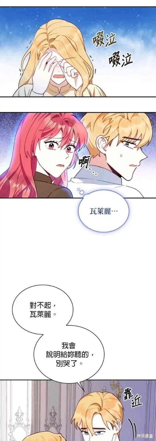 第77话