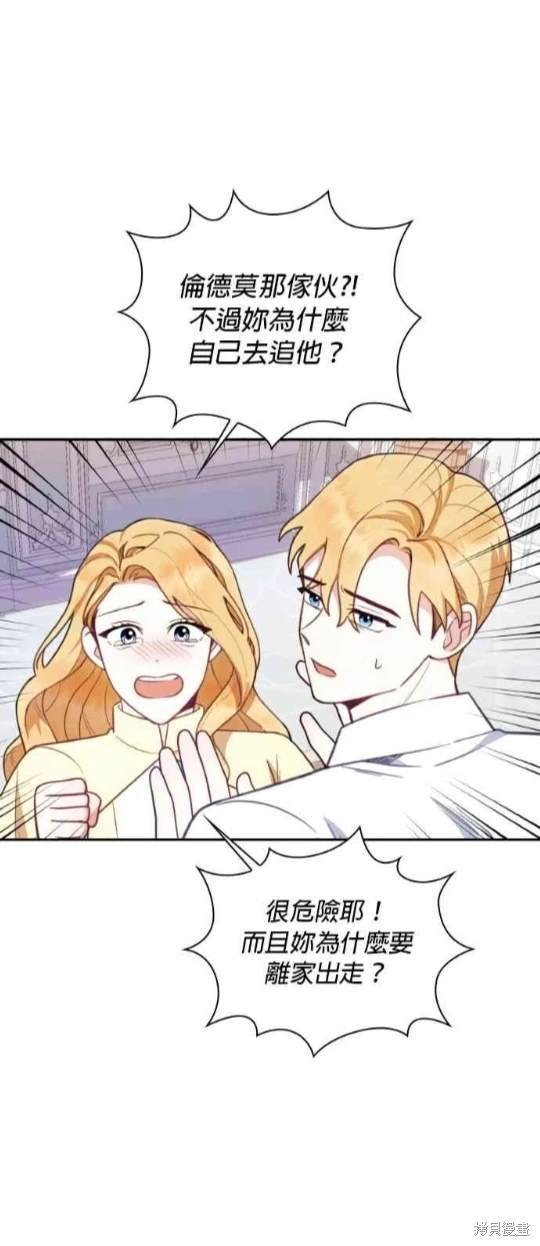 第77话