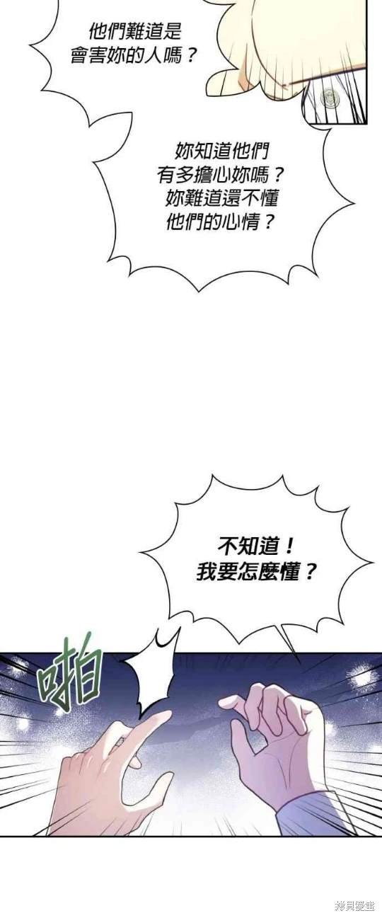 第77话