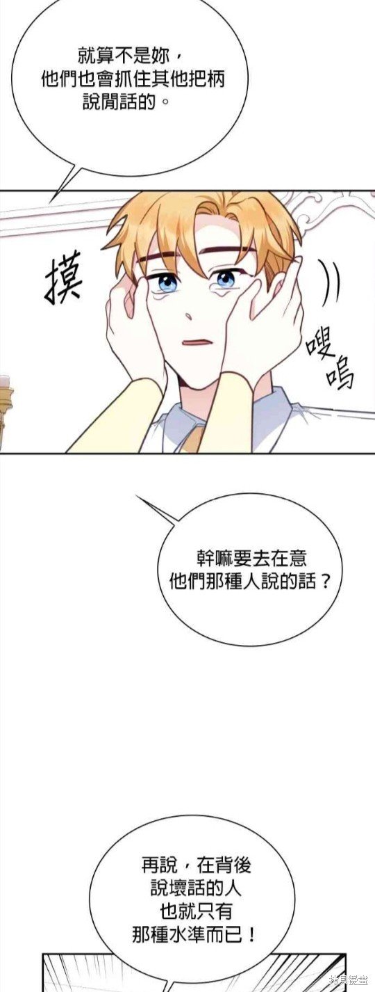 第78话