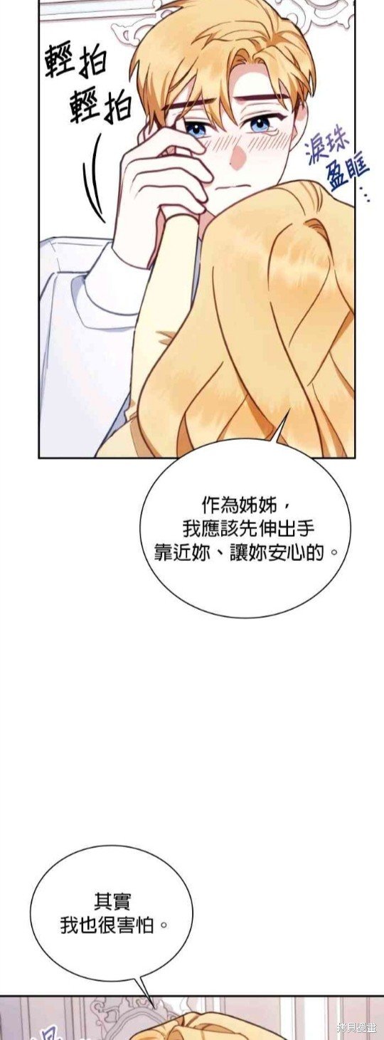 第78话