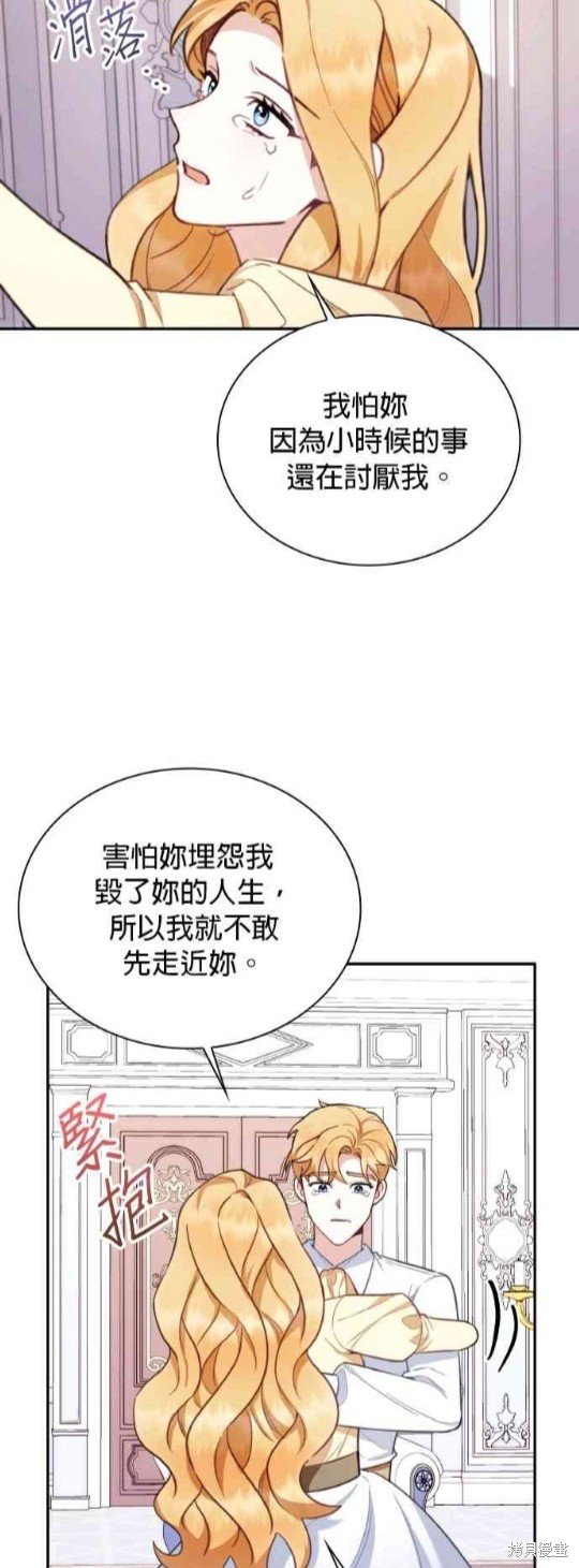 第78话