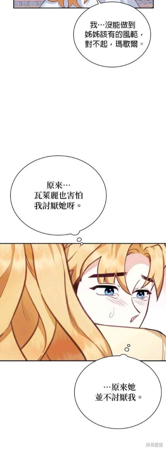 第78话