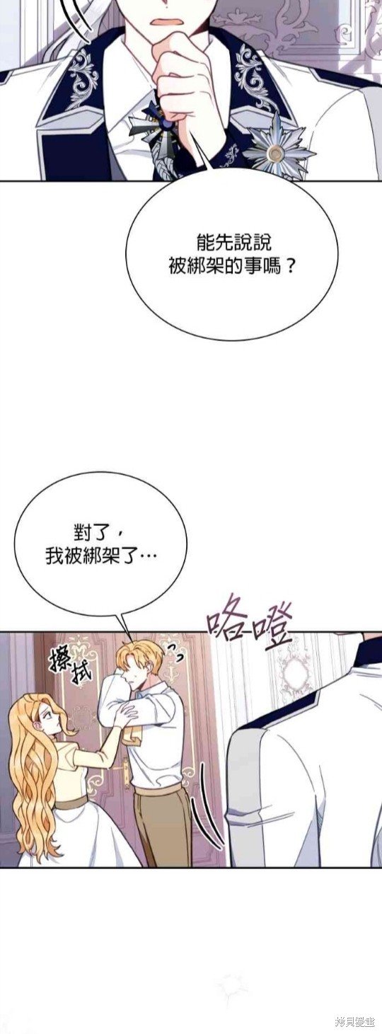 第78话