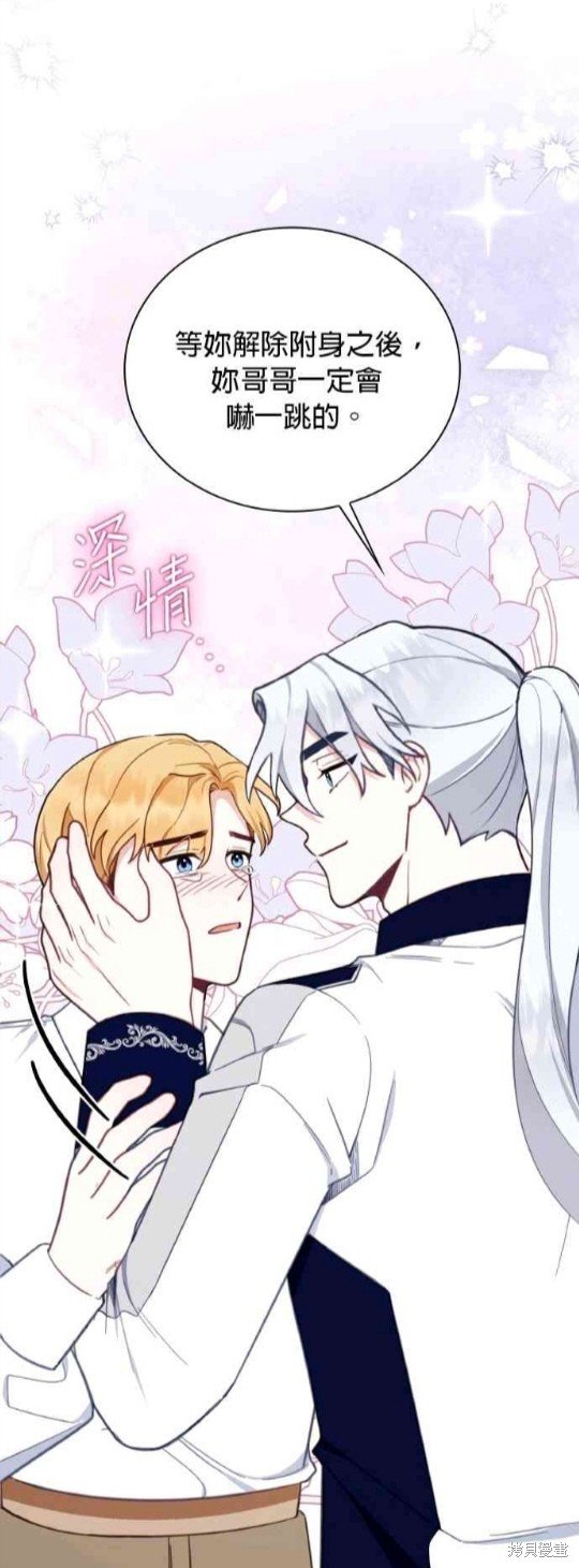 第78话