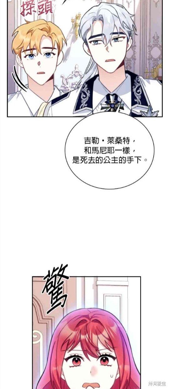 第78话