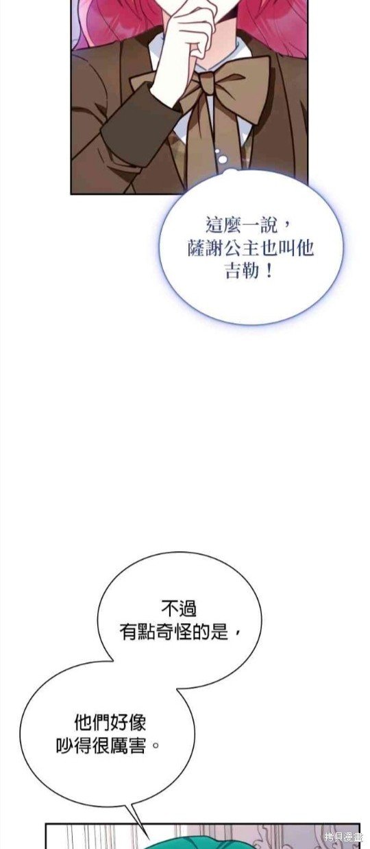 第78话