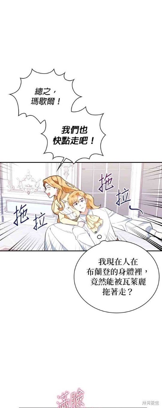 第78话
