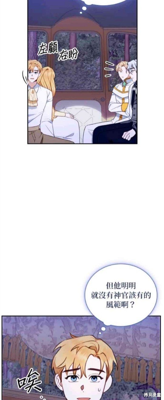 第79话