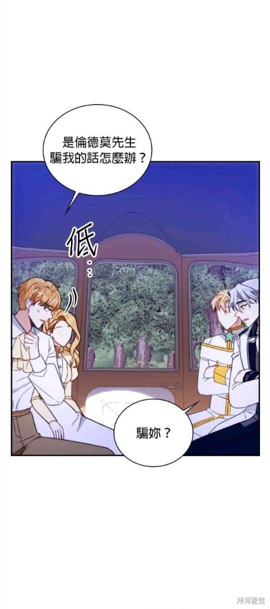 第79话