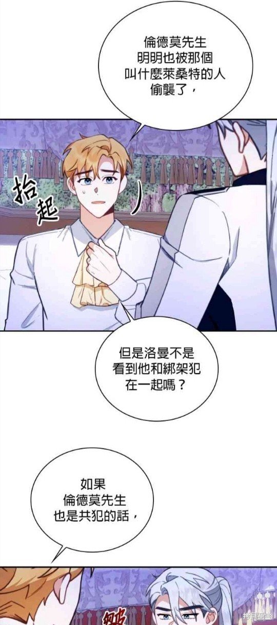 第79话