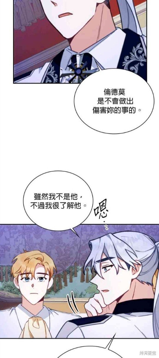 第79话