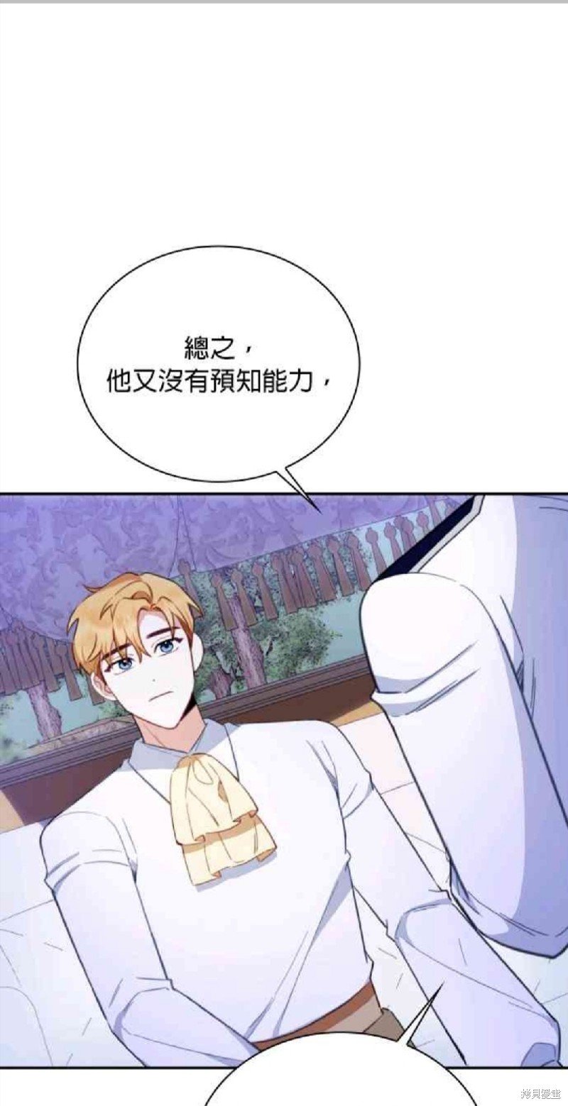 第79话