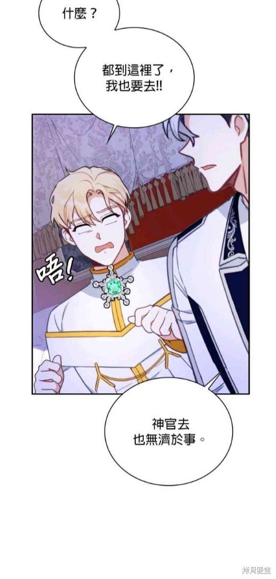 第79话