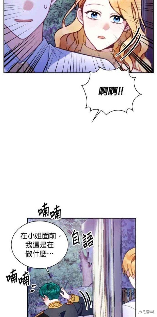 第79话
