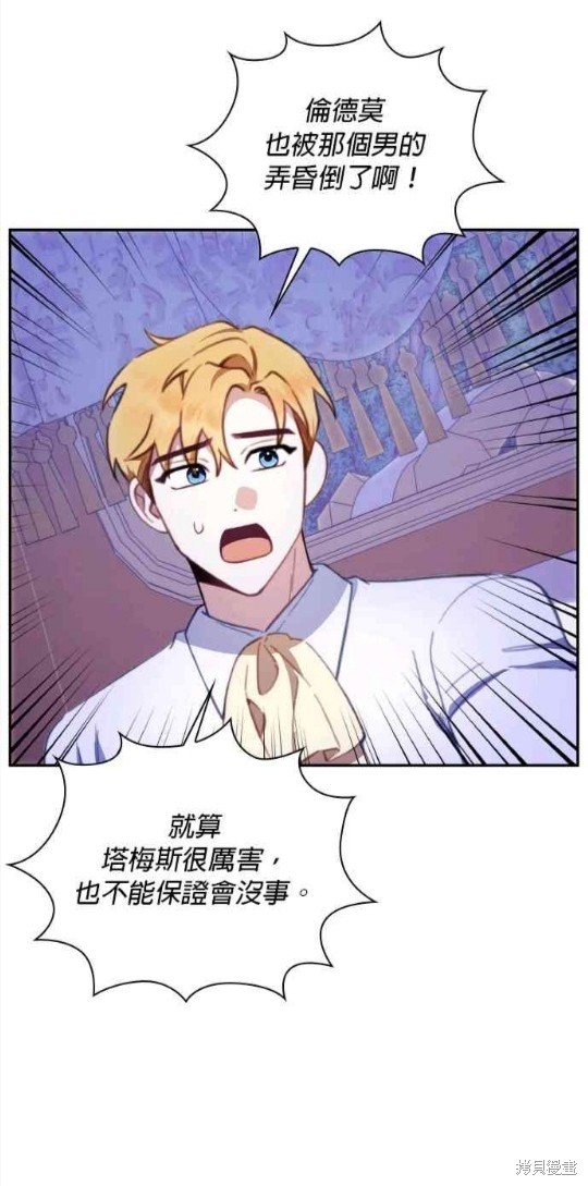 第79话