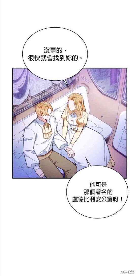 第79话