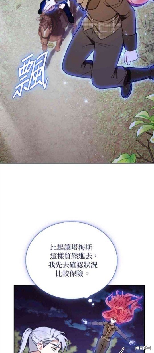 第80话