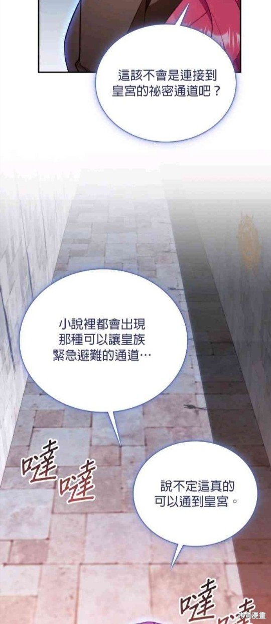 第80话