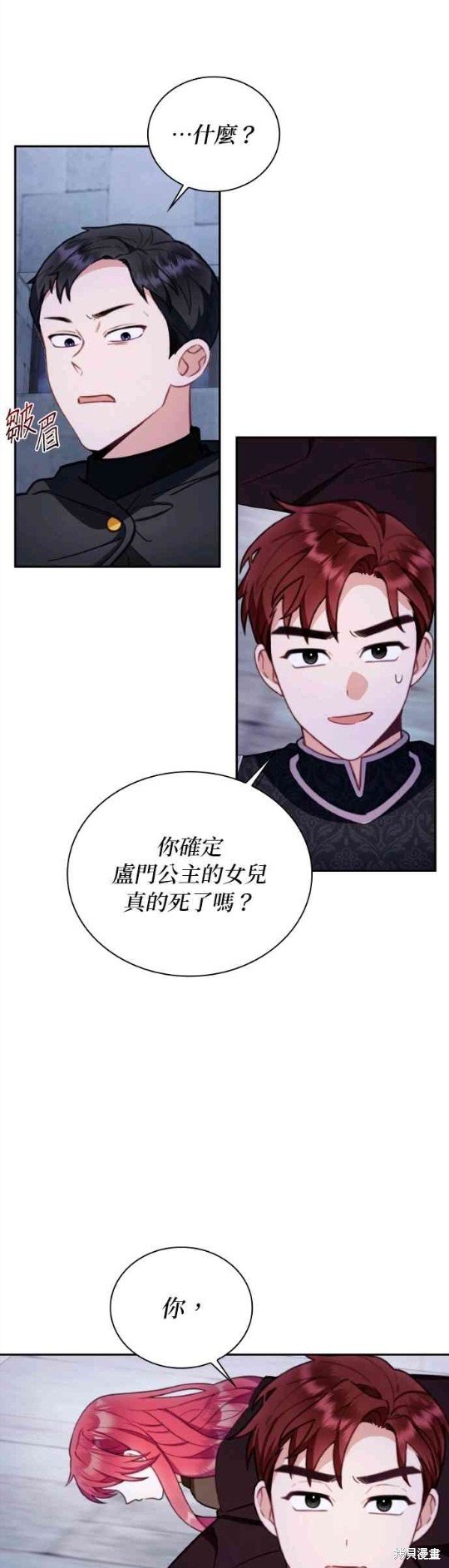 第80话
