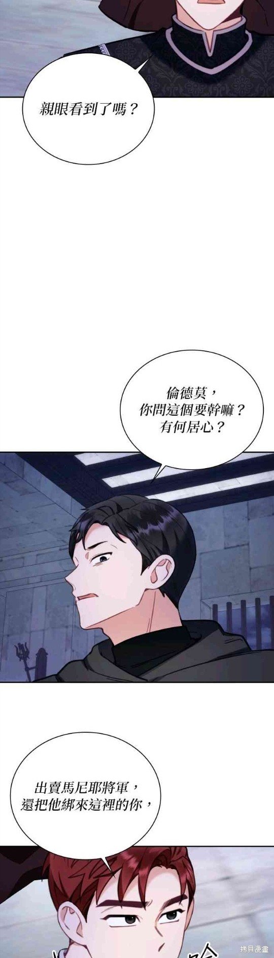 第80话