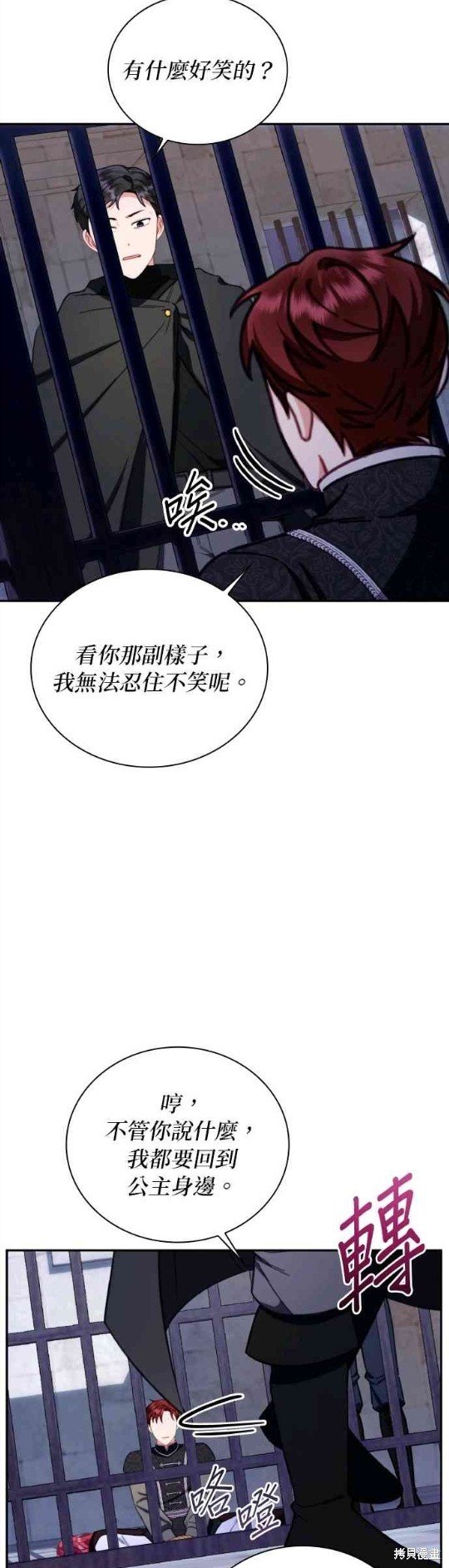 第80话