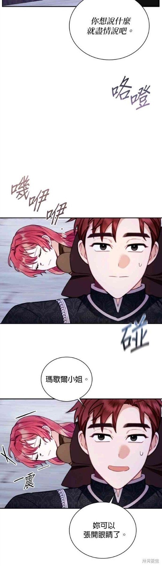 第80话