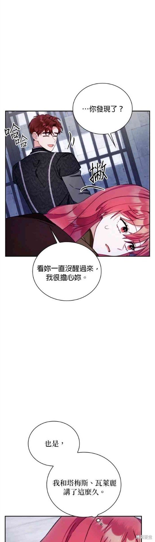 第80话