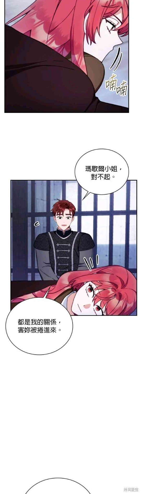第80话