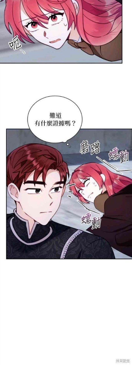 第81话
