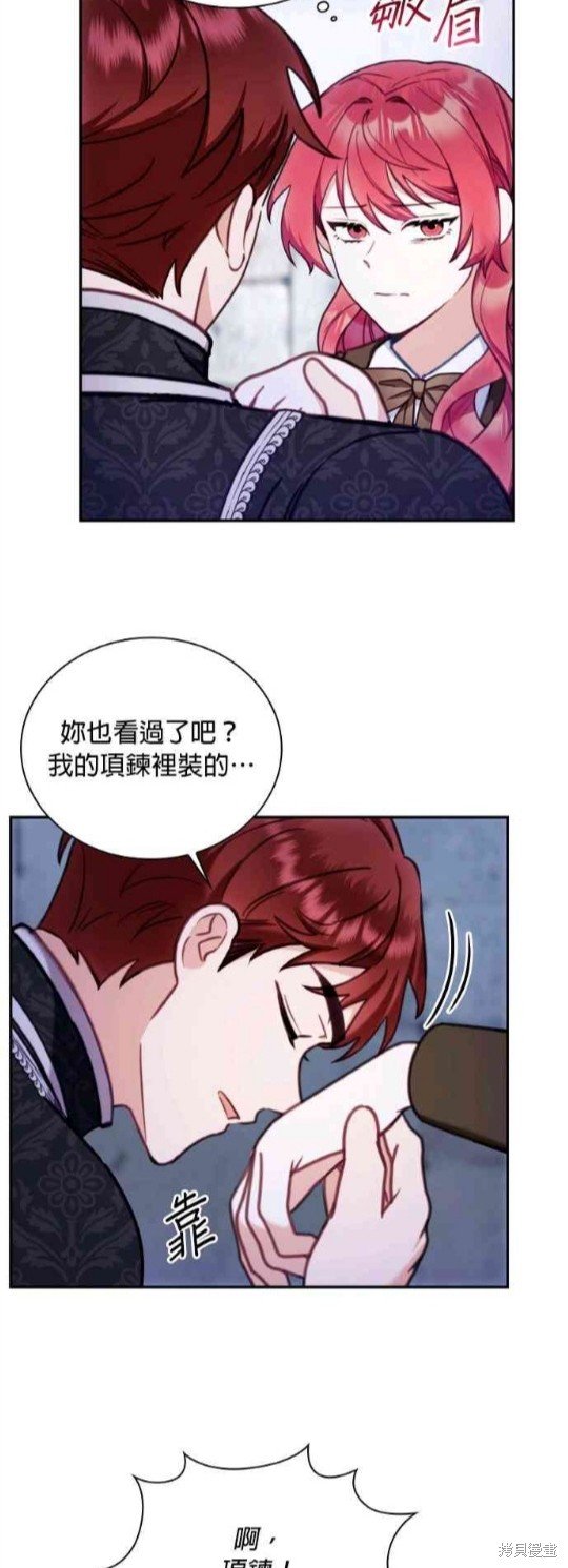 第81话