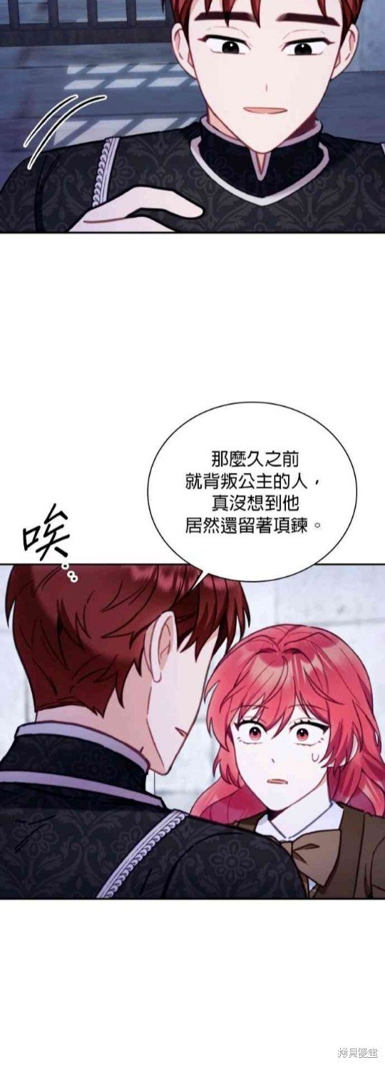 第81话