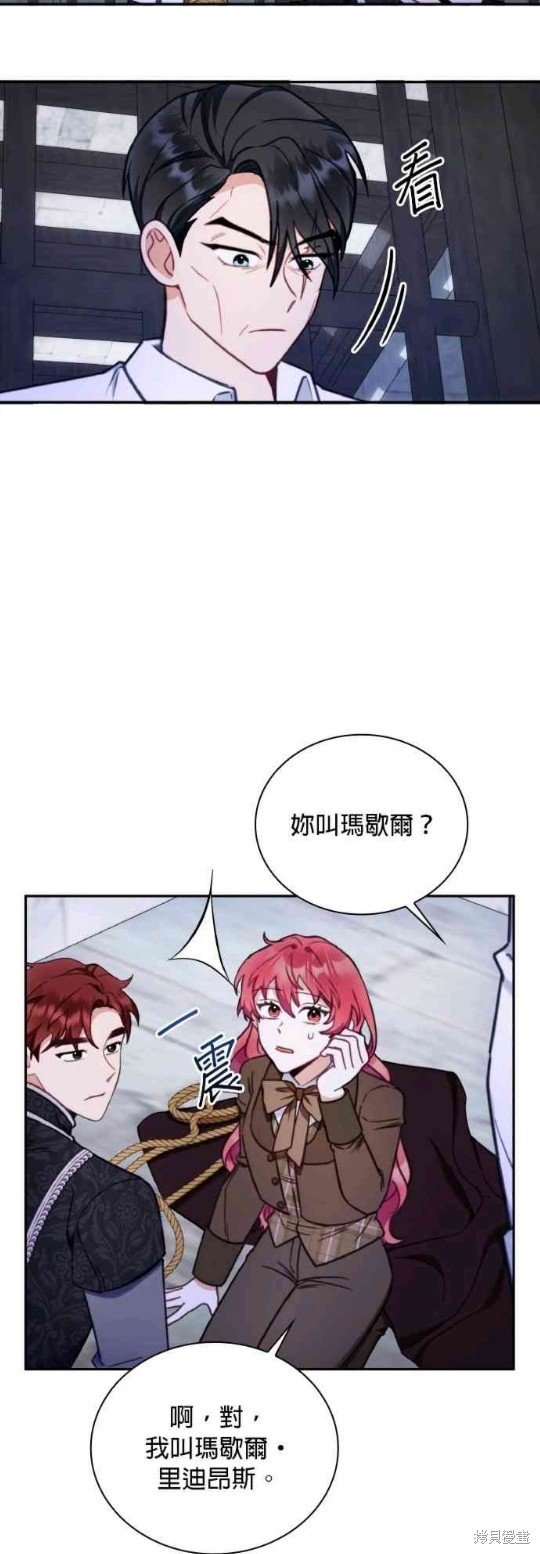 第81话