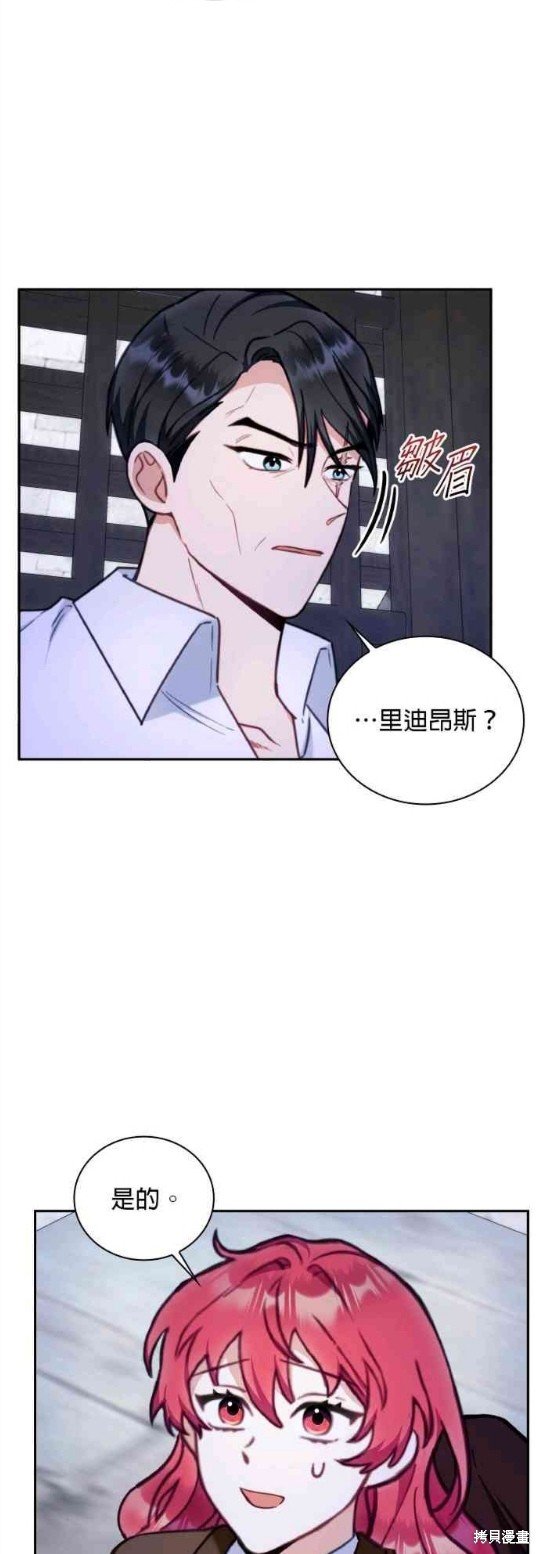 第81话