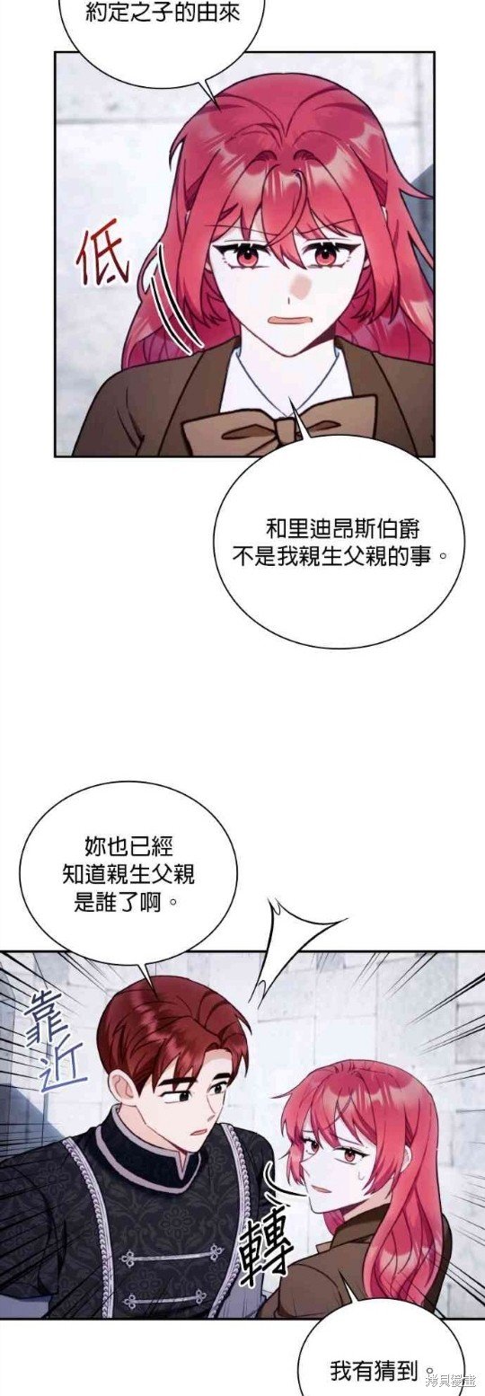 第81话