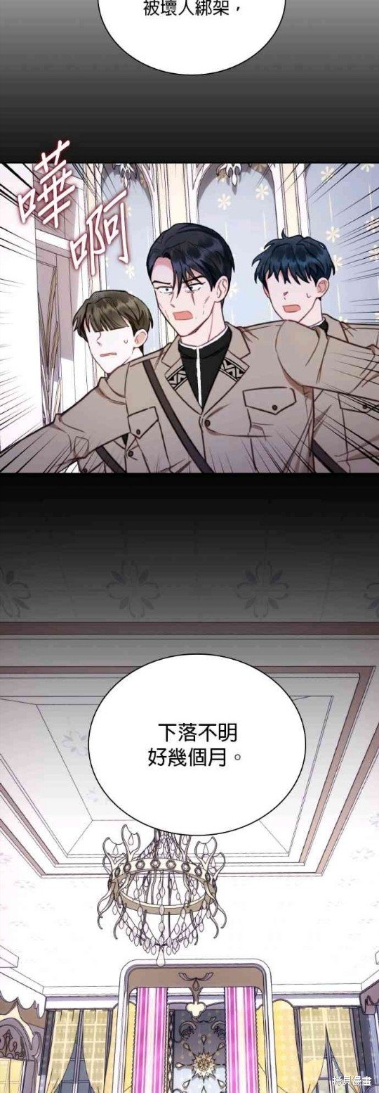 第81话