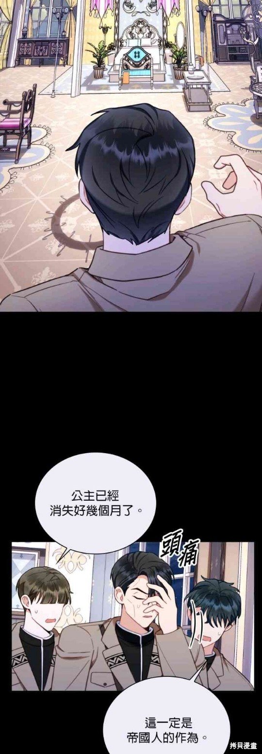 第81话