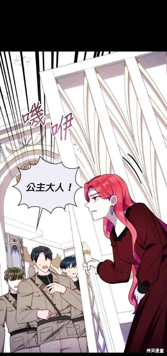 第81话