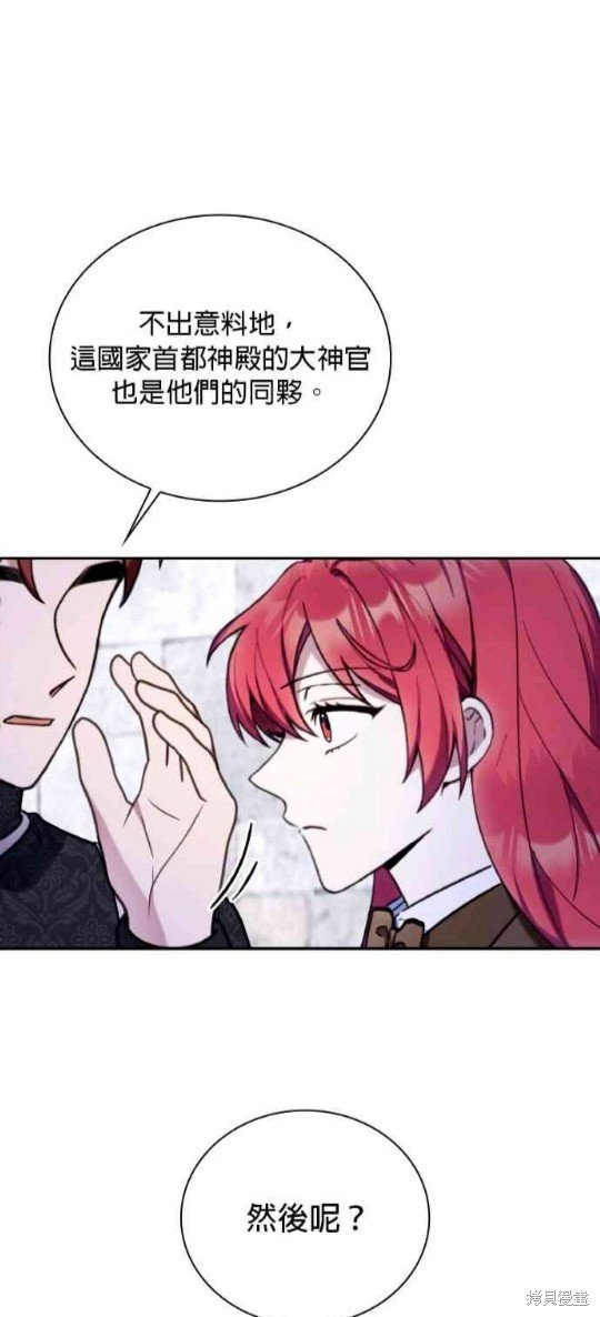 第82话