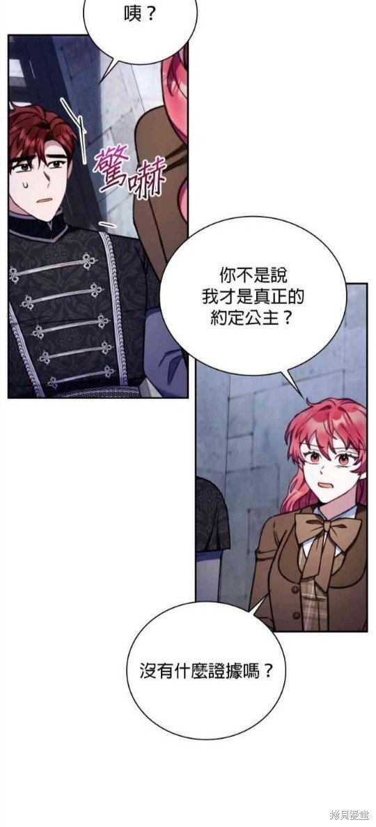 第82话