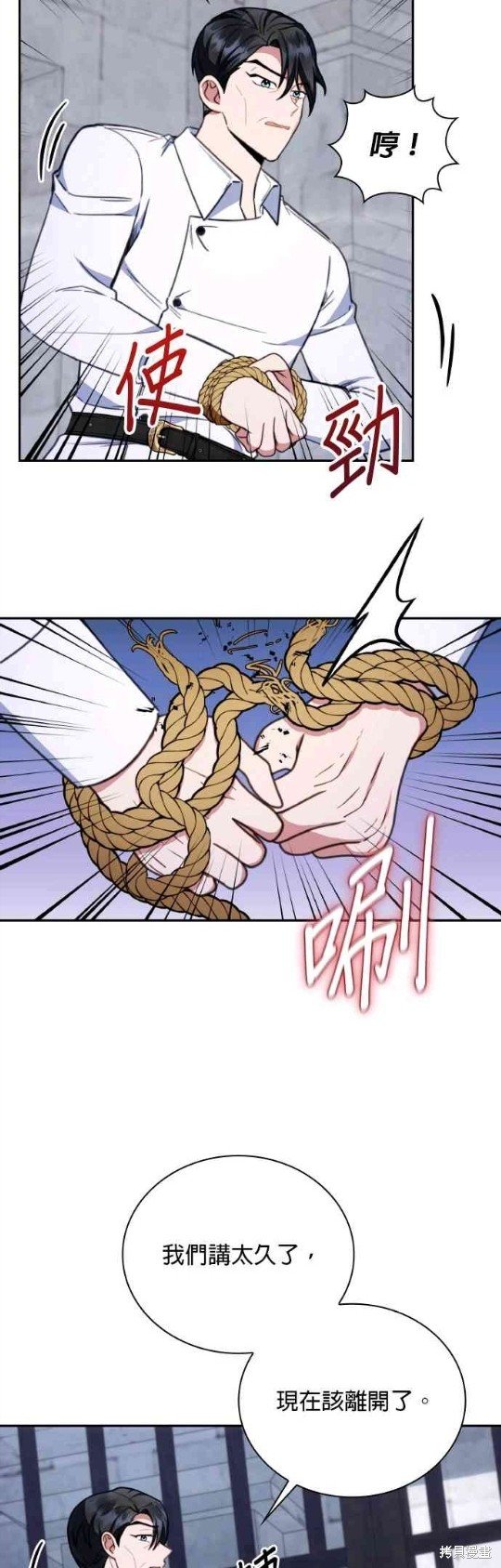 第82话