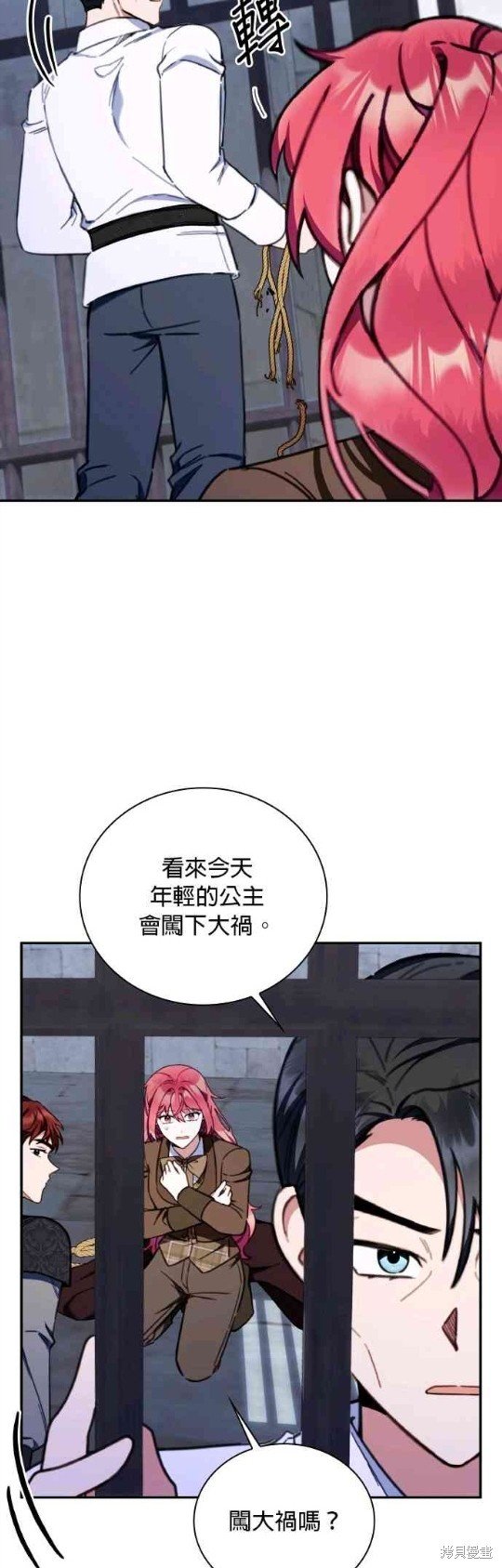 第82话