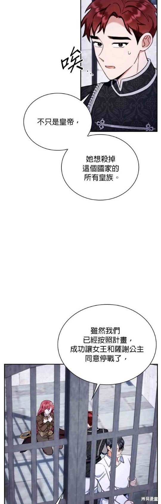 第82话