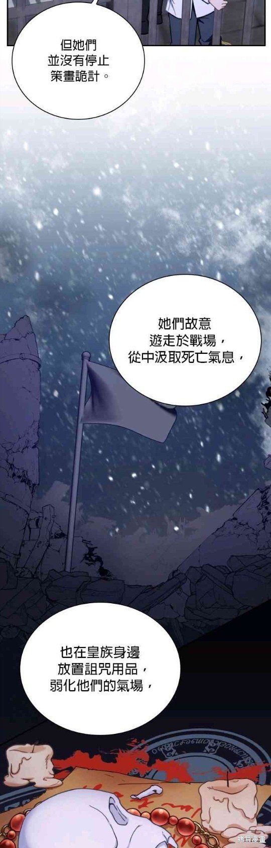 第82话