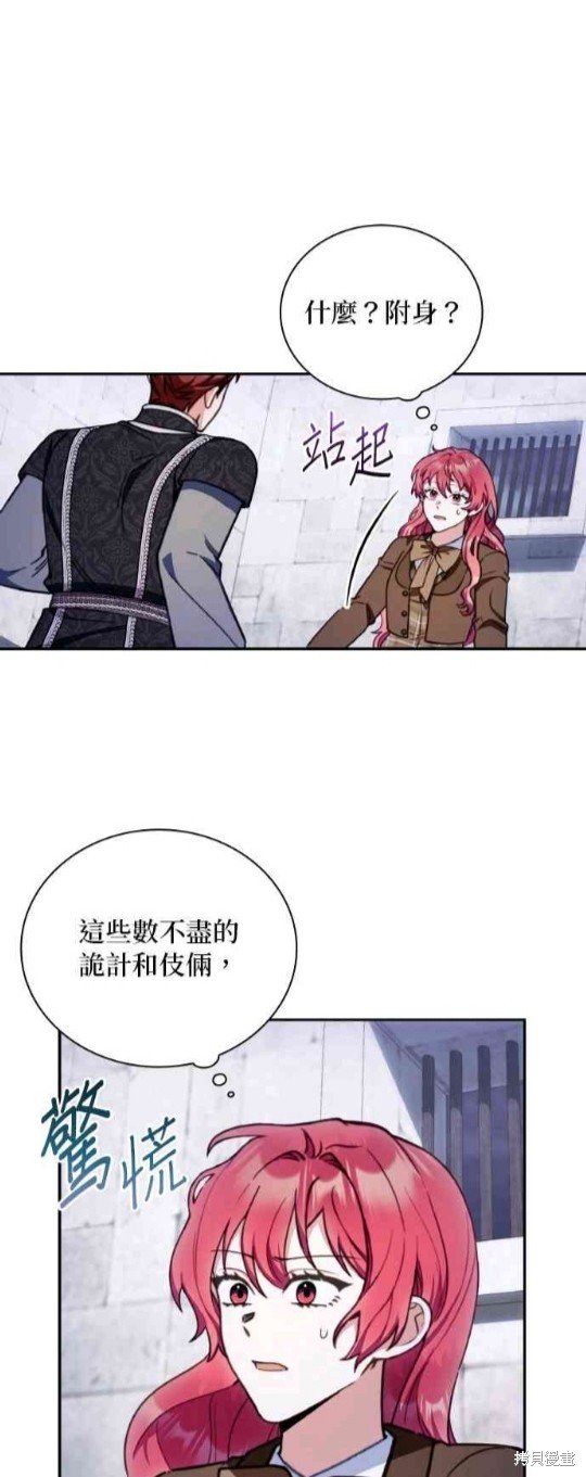 第82话